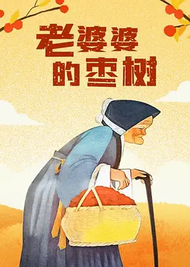国产成人久久蜜一区二区